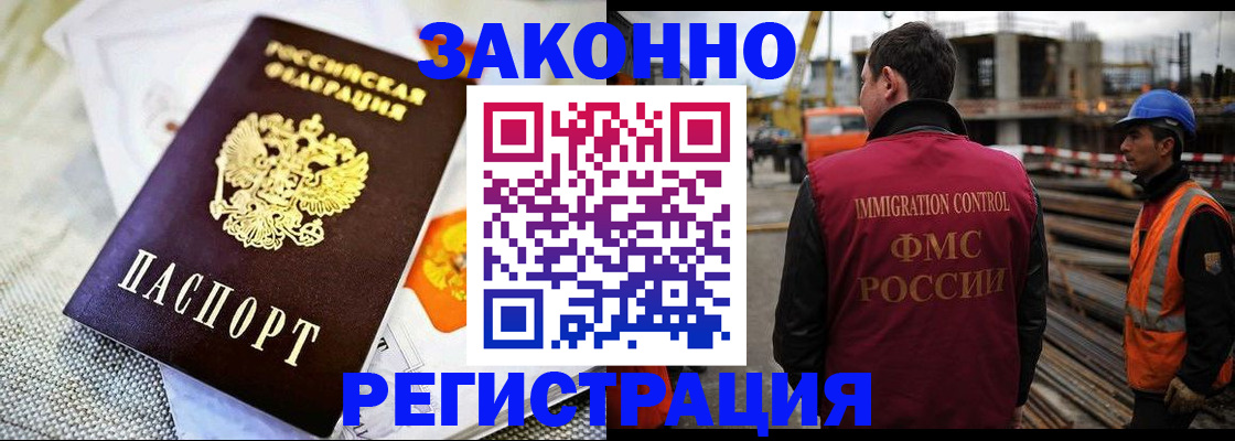 пропишу в квартире в Нарьян-Маре