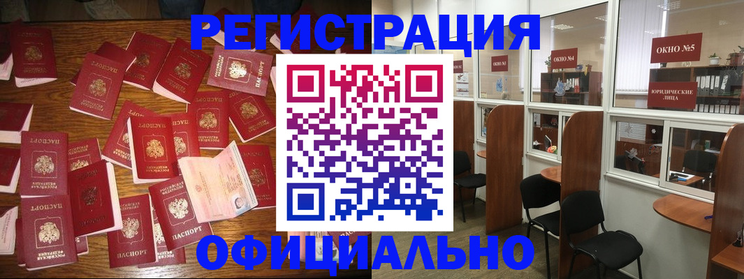 пропишу в квартире в Нарьян-Маре