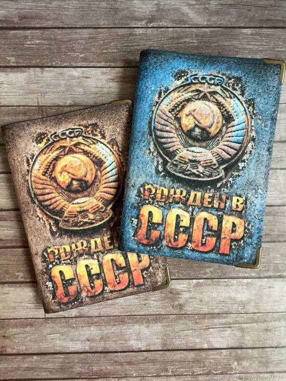 прописка в Нарьян